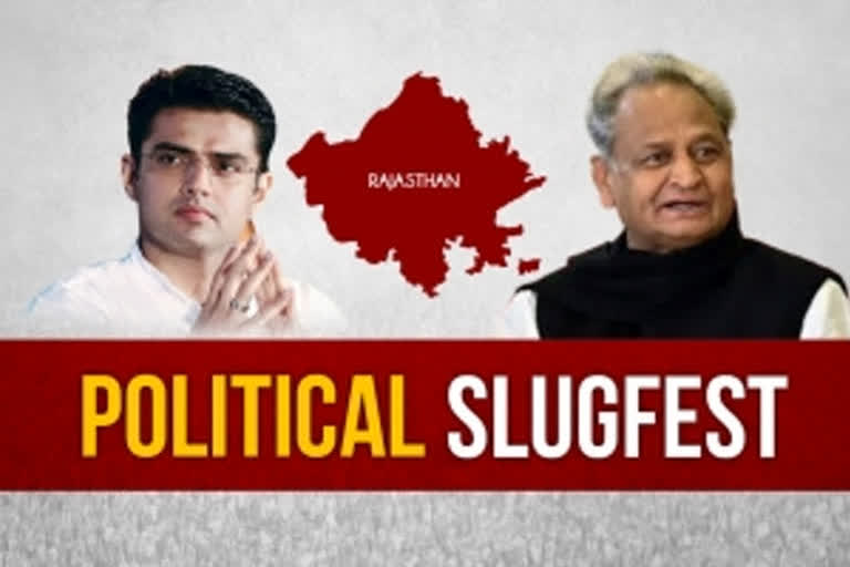 Rajasthan Political Crisis