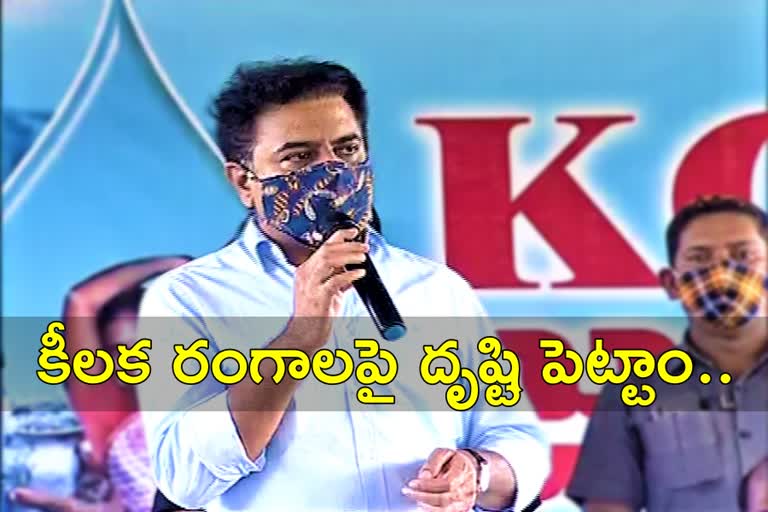 minister-ktr-in-development-programs-at-karimnagar