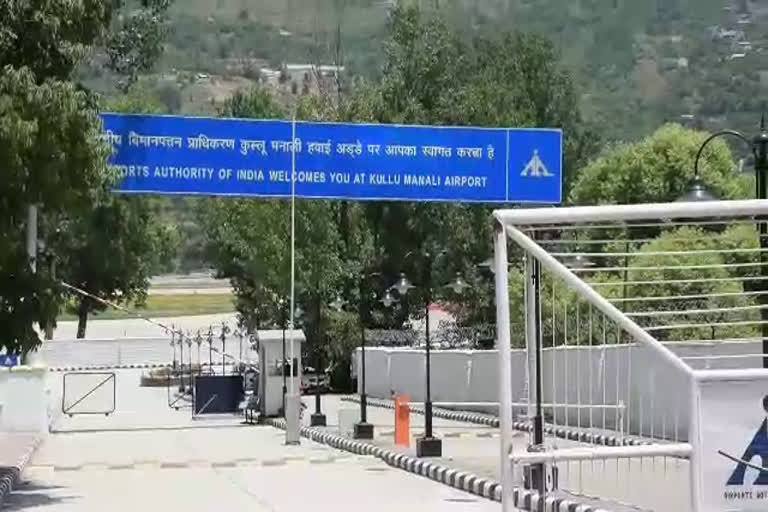 Airport Authority of India kullu