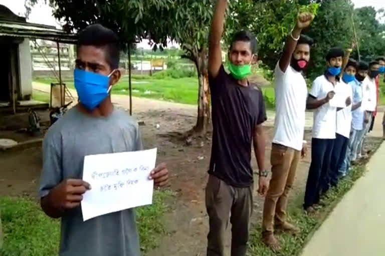 STUDENT DIP JYOTI GOGOI ARRESTED SIVSAGAR POLICE