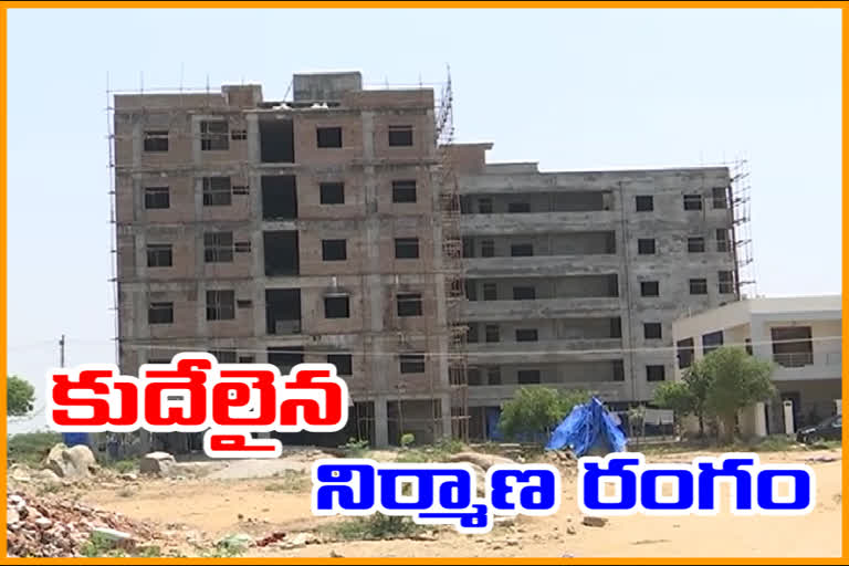 కరోనా ఎఫెక్ట్ : ఇంకా పుంజుకోలేకపోతున్న నిర్మాణ రంగం