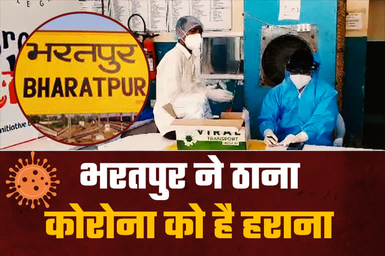 भरतपुर जिला अस्पताल, Bharatpur District Hospital