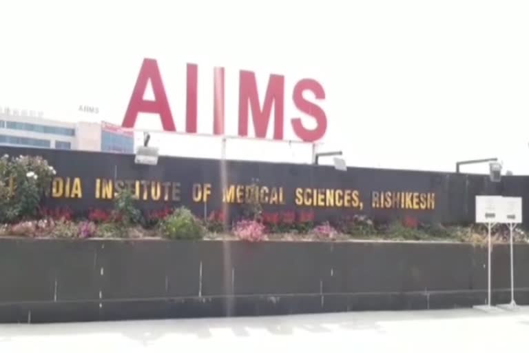 aiims