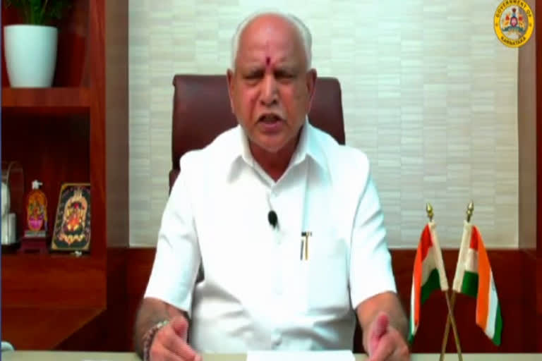 CM BS Yediyurappa