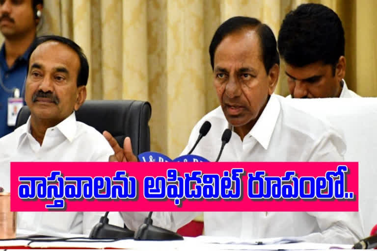 కరోనా విషయంలో హైకోర్టు ఏది అడిగినా ఇవ్వండి: కేసీఆర్‌