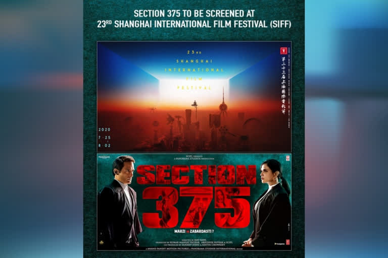 section 375 to be screened at Sanghai Film Fest