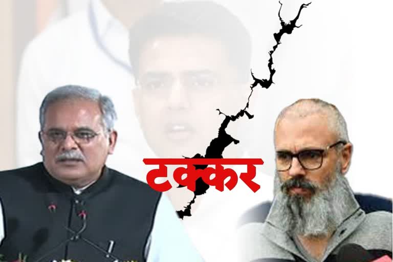 politics over statement of cm bhghel on Sachin Pilot and omer abdullah in chhattisgarh