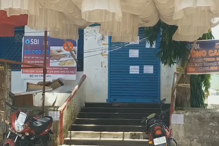 Bank employee tested positive for Covid-19, All banks in Kandhamal will be closed, Kandhamal bank will be closed until July 28, ବ୍ୟାଙ୍କ କର୍ମଚାରୀଙ୍କୁ କୋରୋନା, ଜୁଲାଇ 28 ଯାଏଁ ବନ୍ଦ ହେବ କନ୍ଧମାଳର ସମସ୍ତ ବ୍ୟାଙ୍କ