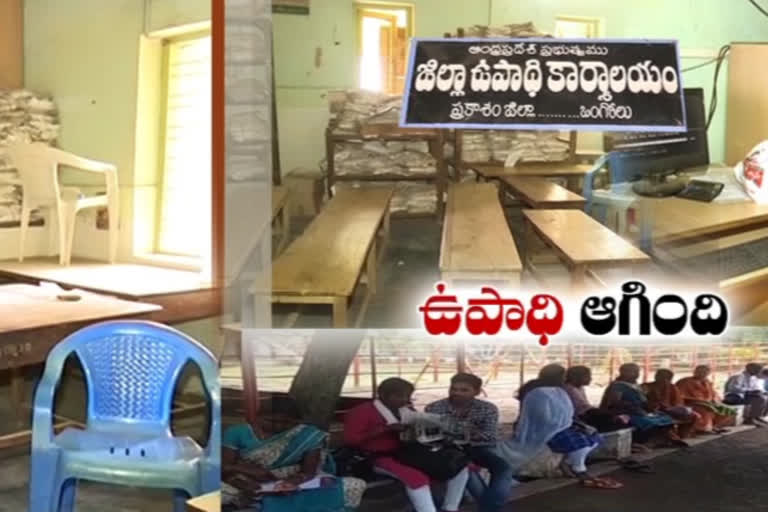 employment registration offices are not opened due to corona affect prakasam district