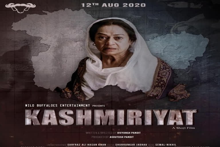 First look poster of Zarina Wahab's Kashmiriyat gets released