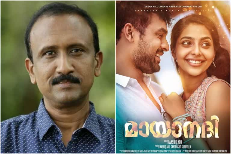 സ്വർണക്കള്ളക്കടത്ത്  മായാനദി സ്വർണക്കടത്ത്  നിർമാതാവ് സന്തോഷ് ടി. കുരുവിള  ഫൈസല്‍ ഫരീദ് മായാനദി  ആഷിക് അബു  Santosh T Kuruvilla  gold smuggling case  Mayanadi film  faisal fareed  producer of mayanadi