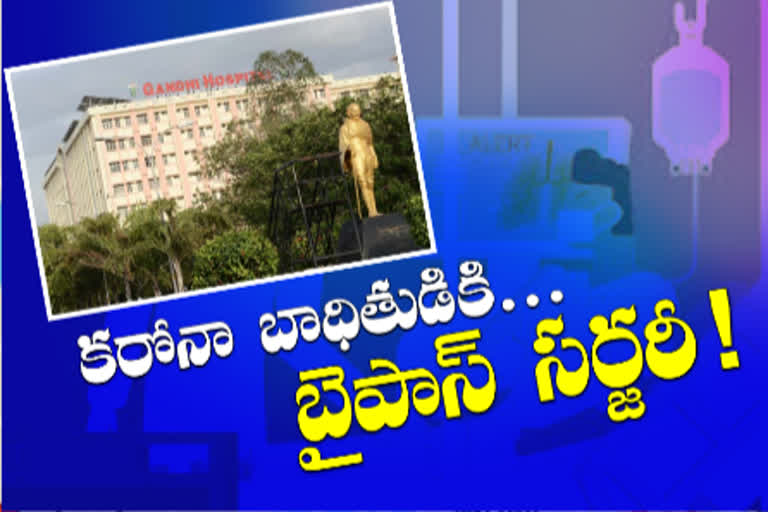 Bypass surgery for corona victim in hyderabad