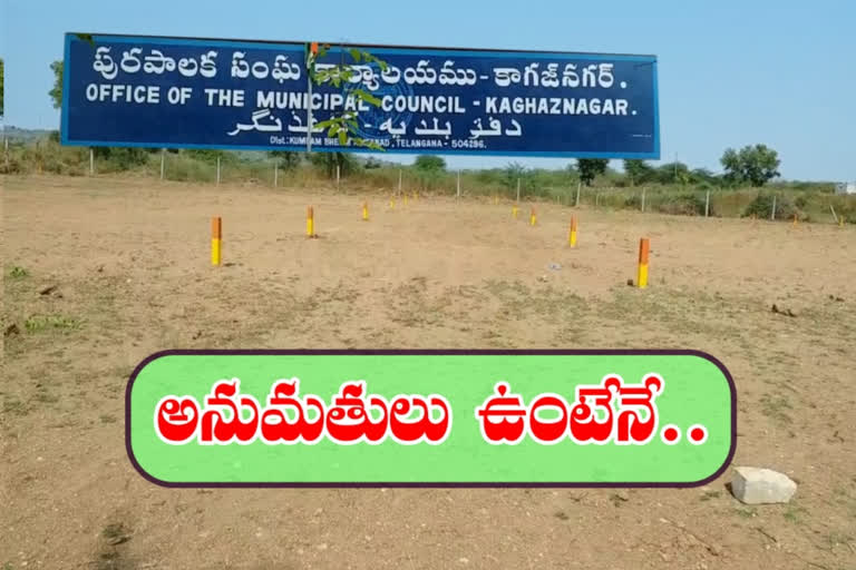 land registrations in kagaznagar stopped as no layout was permitted