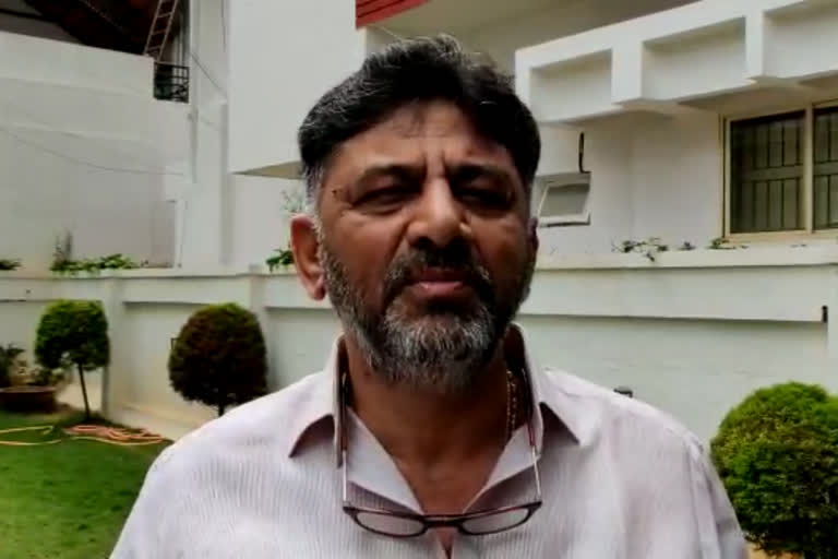 DK Shivakumar