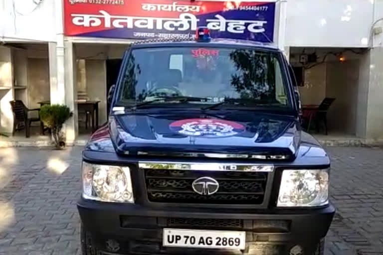 saharanpur police