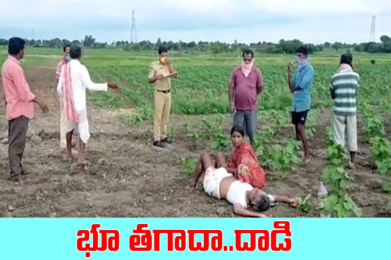 land issues Attack with firewood and axes at lingareddypally