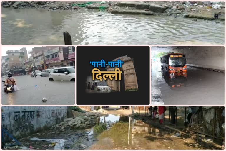 water logging issue in west delhi after heavy rainfall