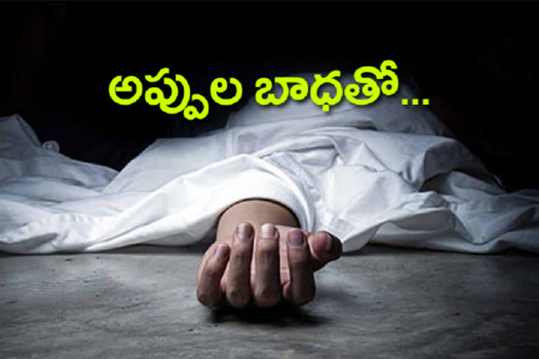 women suicide with financial problems in nagarkarnool