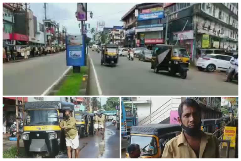 Auto Rickshaw  stopped  running  Workers  തൊഴിലാളികള്‍  ഓട്ടം നിലച്ച് ഓട്ടോകള്‍  തളിപ്പറമ്പ് നഗരസഭ  കണ്ണൂര്‍  കൊവിഡ്