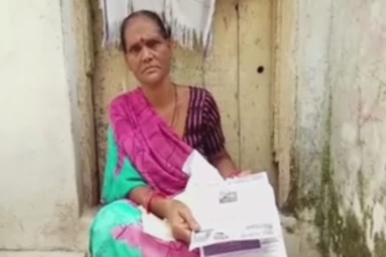 A poor woman gets a hefty power bill of around Rs 1.25 lak in Madhya Pradesh