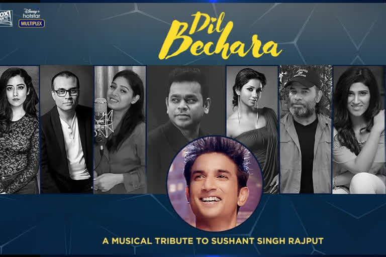 Dil Bechara team pays heartfelt musical tribute to Sushant Singh Rajput  എ.ആര്‍ റഹ്മാന്‍റെ ശ്രദ്ധാജ്ഞലി  ദില്‍ ബേച്ചാര  സുശാന്ത് സിങ് രജ്‌പുത്ത്  മുകേഷ് ഛബ്ര  Dil Bechara team pays heartfelt musical tribute  tribute to Sushant Singh Rajput