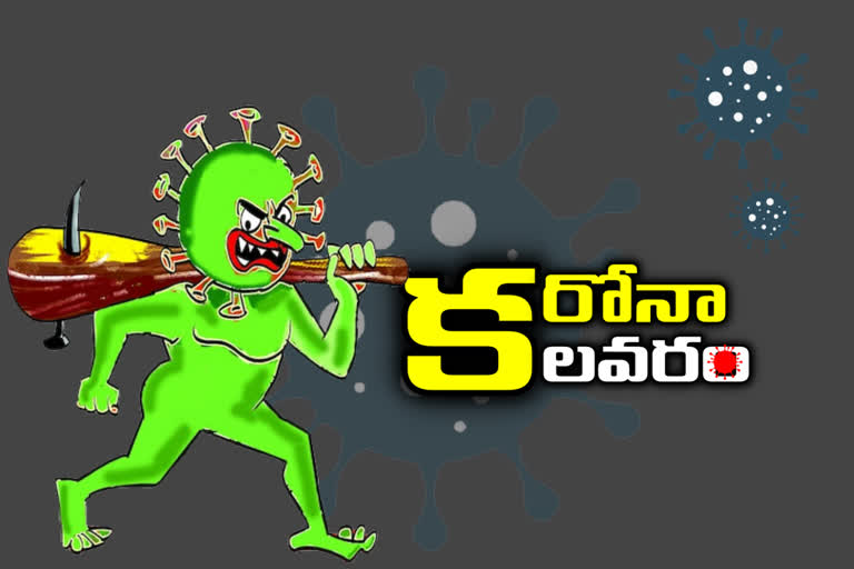 అంబర్‌ పేట నియోజకవర్గంలో మరో 105 కరోనా కేసులు