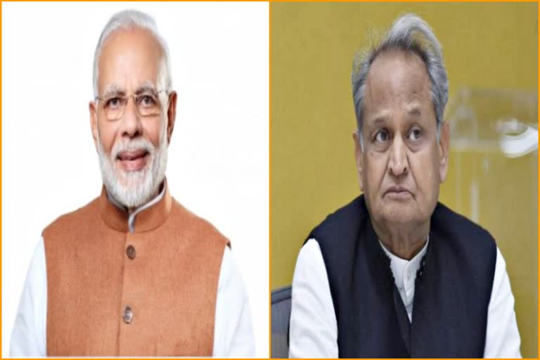 CM Gehlot letter to PM Modi,  Horse Trading in Rajasthan