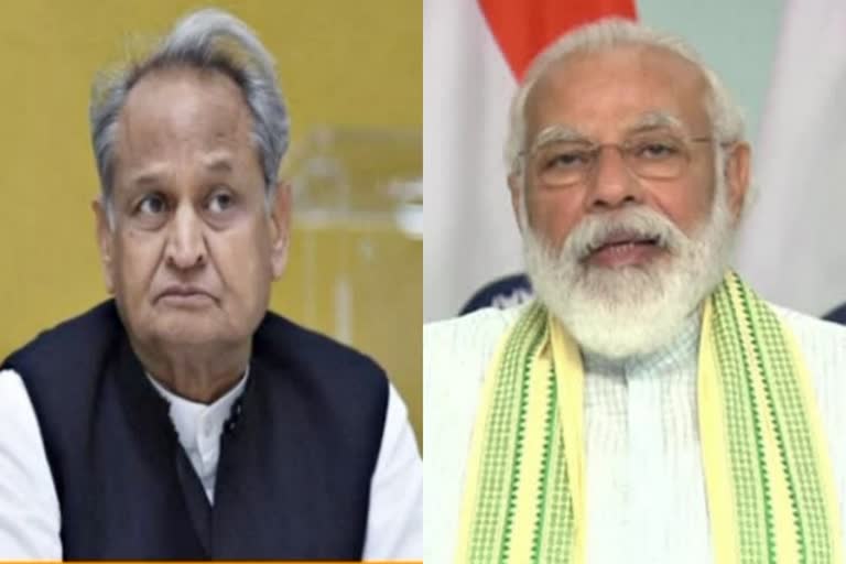 CM Gehlot wrote a letter to PM Modi