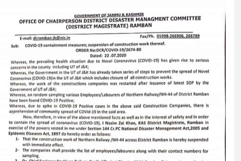 کووڈ 19 : رامبن میں زیر تعمیر پراجکٹس کے کام بند کرنے کے احکامات