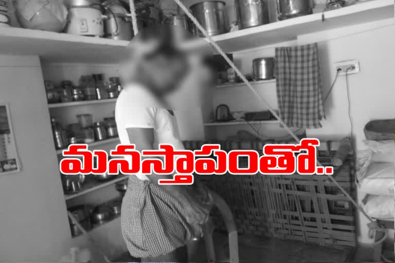 man committed suicide due to depression in motkur at yadadri district