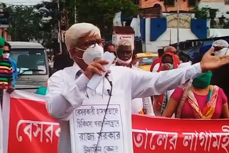 CPIM protests against taking extra charge of private hospitals