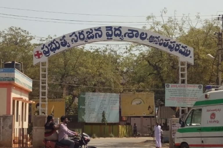 government general hospitals