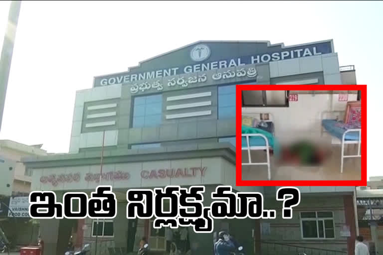 Covid patient dead in Vijayawada Hospital