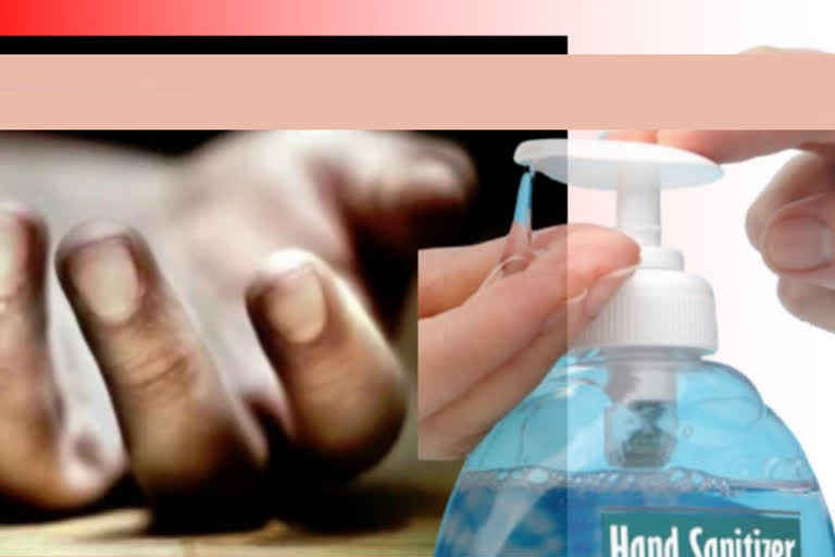 young man died of drinking sanitizer in guntur district