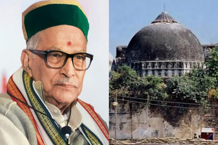 Babri Masjid Demolition