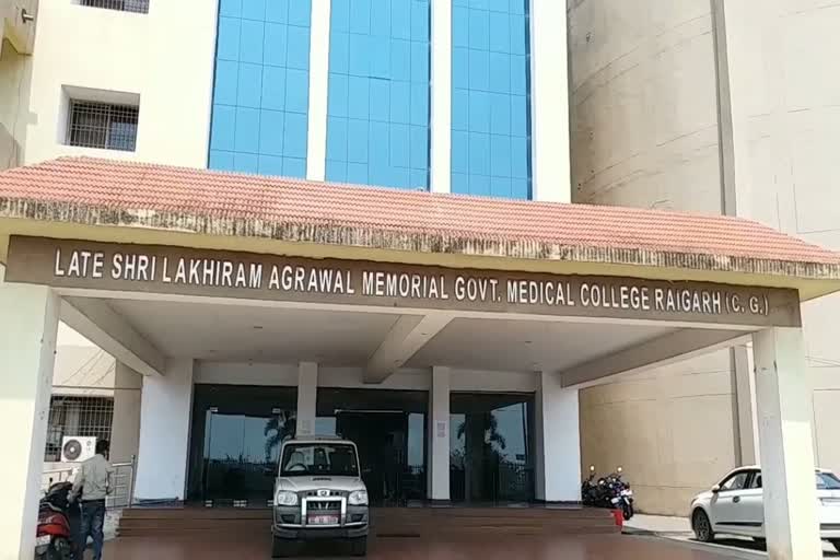 raigarh-medical-college