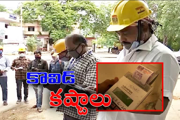 meter reading employes in hyderabad