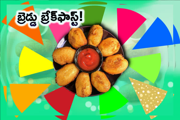 try aalu bread rolls recipe in telugu