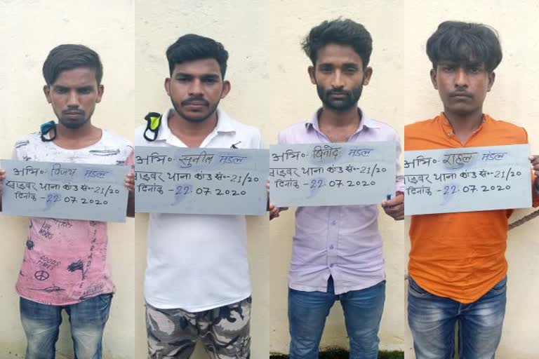 4 cyber criminals arrested in giridih