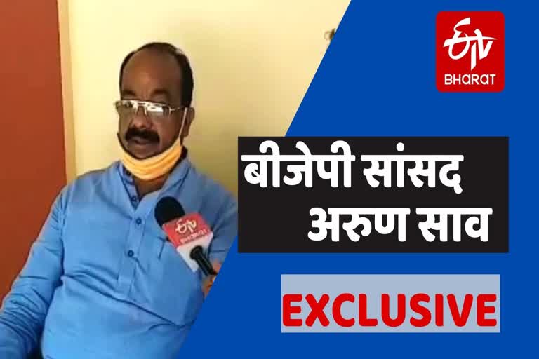 exclusive interview of mp arun saw