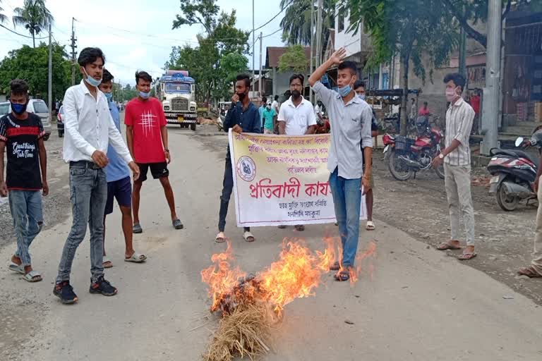 PROTEST BY KMSS AT GOLAGHAT SARUPATHAR