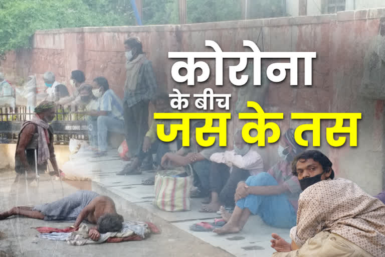 ajmer news  rajasthan news  etv bharat news  livelihood bread crisis  lockdown in India  ajmer dargah sharif  beggars in india  beggars in rajasthan  beggar in ajmer  beggars begging