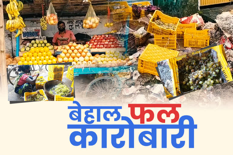 Economic loss to fruit traders due to lockdown in deoghar