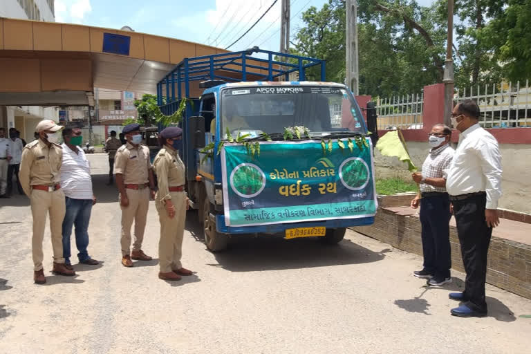 ayurvedic medicine campaign in sabarkantha