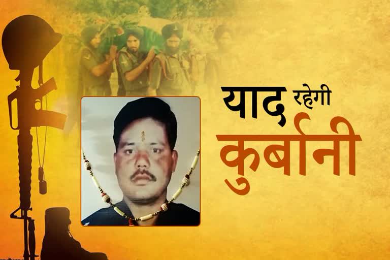 Kargil vijay diwas 2020, Kargil vijay diwas, Martyred jawan Nageshwar Mahto in Kargil, Nageshwar Mahto martyred in Kargil, soldier of ranchi Nageshwar Mahto, Nageshwar Mahto Martyr in Kargil, कारगिल विजय दिवस 2020, कारगिल विजय दिवस की खबरें, कारगिल में शहीद जवान नागेश्वर महतो, कारिगल में शहीद हुए रांची के नागेश्वर महतो