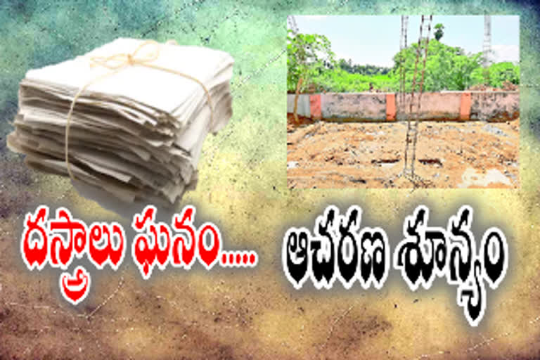 nellore nadu nedu building works