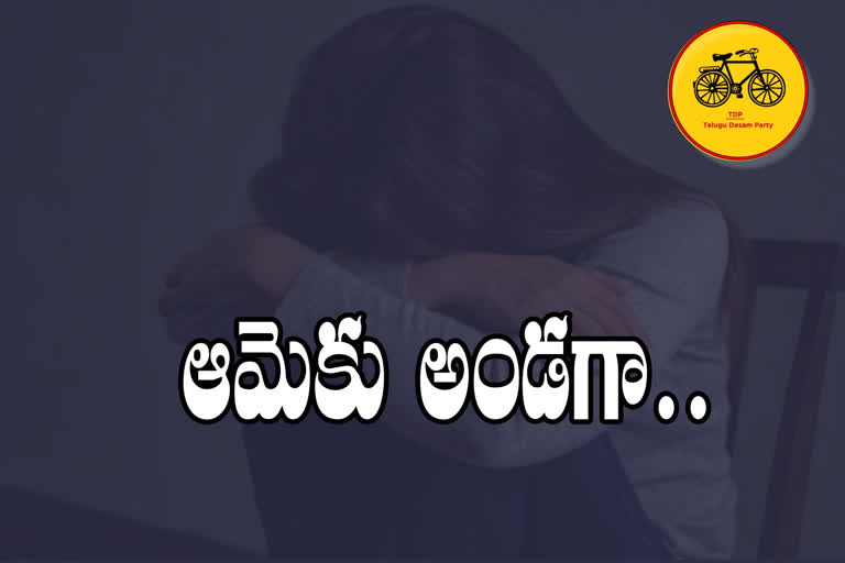 telugu desam party adopt rajamahendravaram rape victim