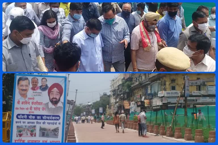 chandni chowk