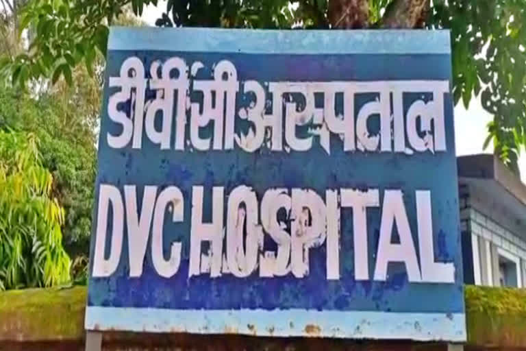 dvc hospital