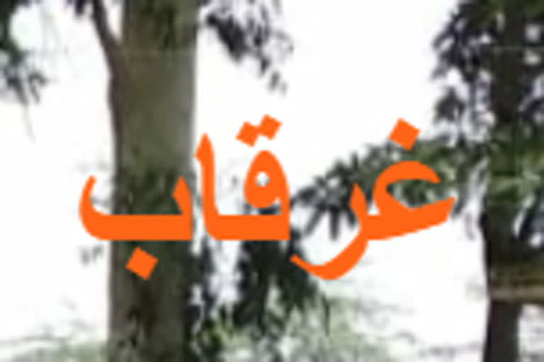 غرقاب